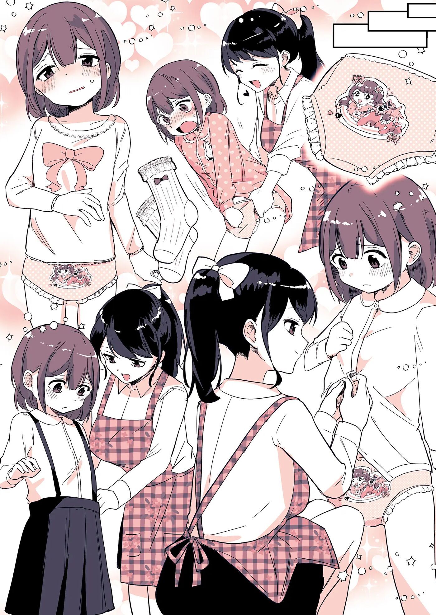 Meikko Ga Boku O Sodate Naoshi Suru Hibi Chapter 1000 Page 8